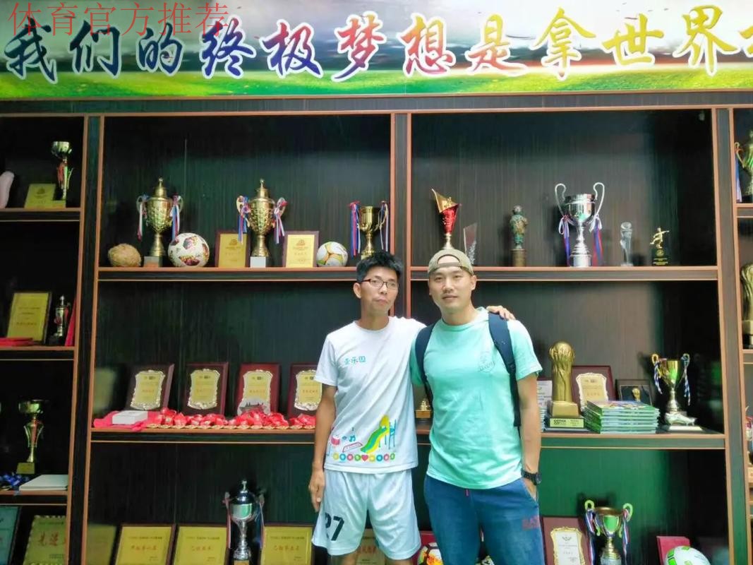 中国足球协会助力琼中女足发展 中国足球协会助力琼中女足发展