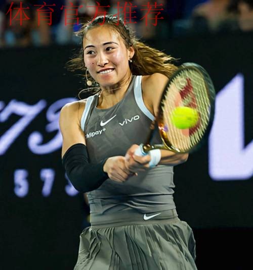 2025澳网中国球员值得期待