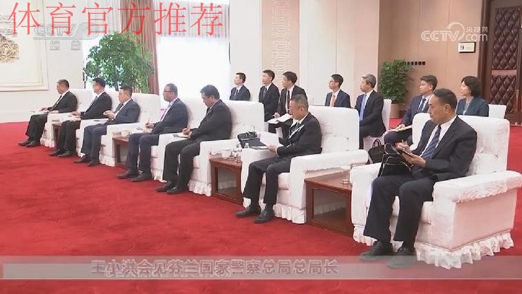 总局领导会见国际举重联合会主席