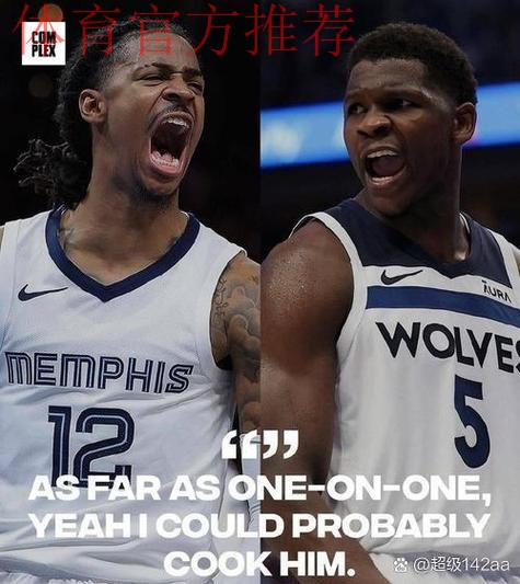 莫兰特半场6投3中，罚球1中1得到7分2篮板2助攻1抢断1盖帽