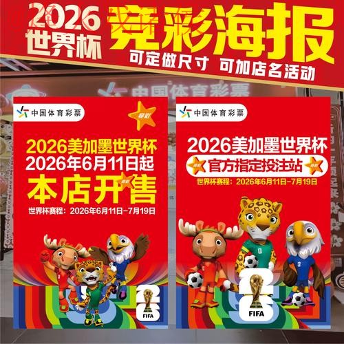 最新世界杯投注在线入口地址推荐 最新世界杯投注在线入口地址推荐