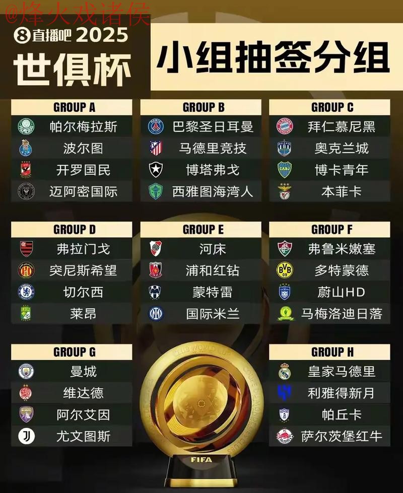 深入探讨:世界杯外围官网热门资讯 深入探讨:世界杯外围官网热门资讯