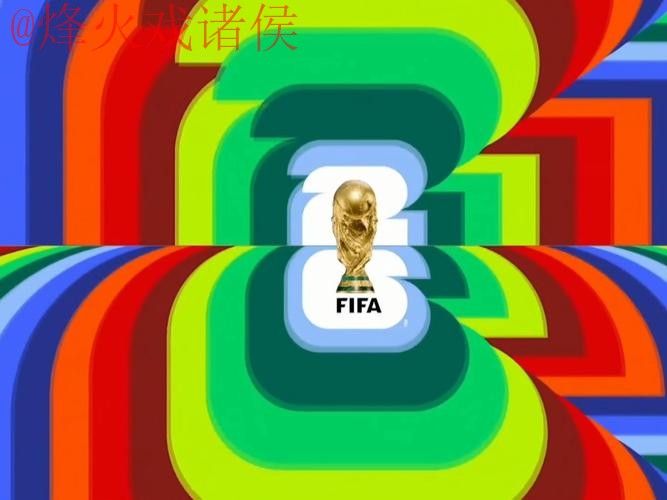 2026世界杯直播实时在线观看入口 2026世界杯直播实时在线观看入口
