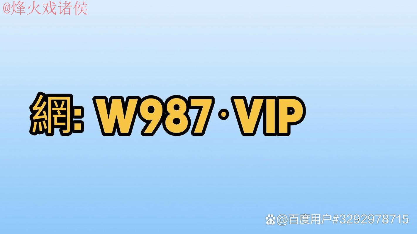 2026世界杯买球软件入口地址及注册指南 2026世界杯买球软件入口地址及注册指南